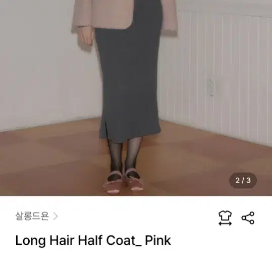 살롱드욘 롱헤어 하프 코트 핑크 Long Hair Half Coat