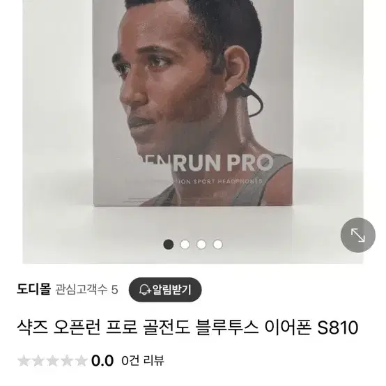 골전도 이어폰 샥즈 오픈런프로 새상품