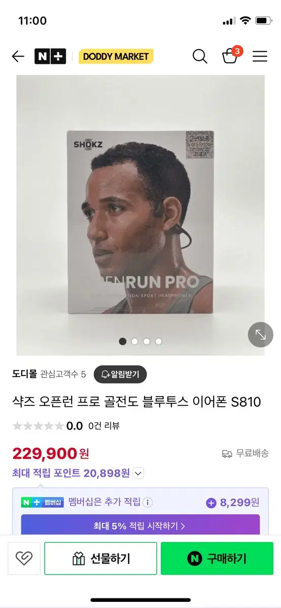 골전도 이어폰 샥즈 오픈런프로 새상품