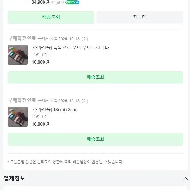 타이거밸런스 소가죽 퀵그립 스트랩 S사이즈