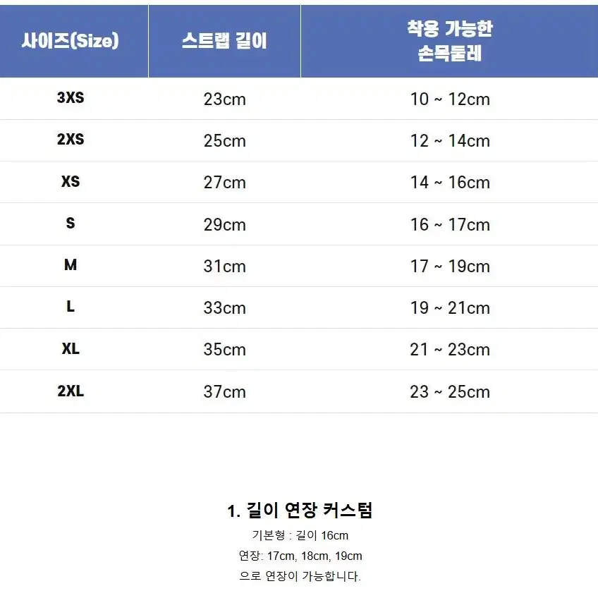 타이거밸런스 소가죽 퀵그립 스트랩 S사이즈