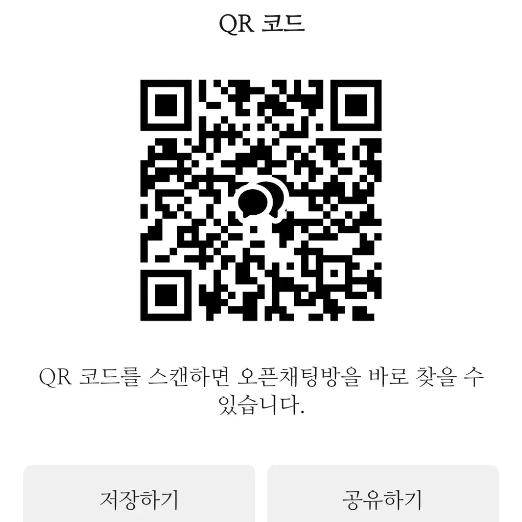 프로젝트 세카이 모모점 크레인 누이