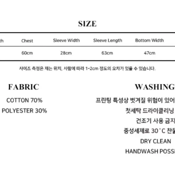 러브이즈트루 후드집업 네이비 남색