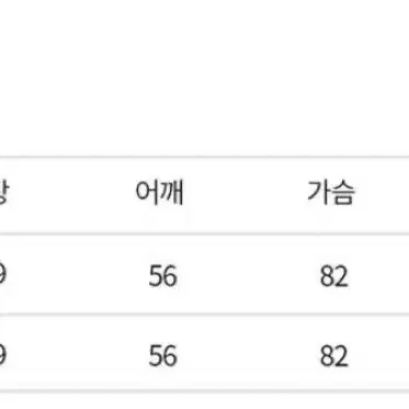 아위 그레이 롱코트 M (새상품)