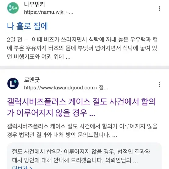 평택]버즈3 프로 가져가신분