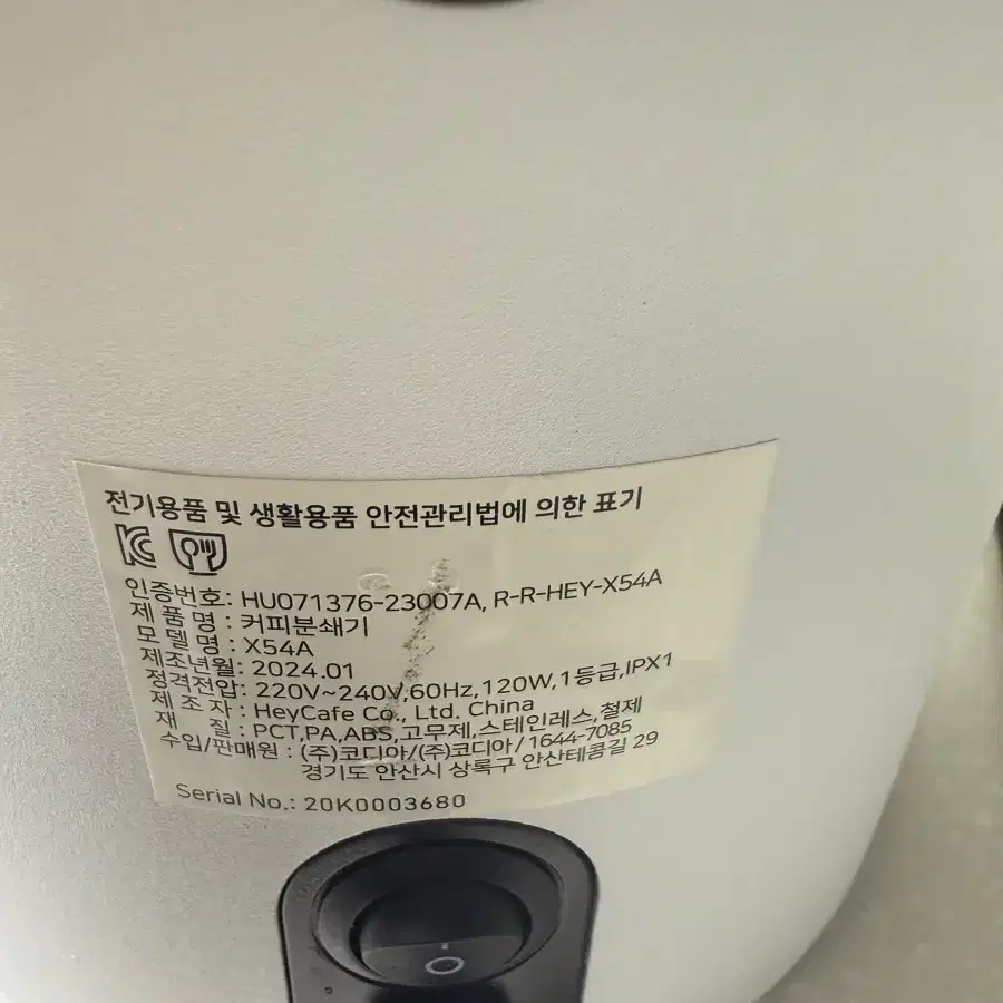 말코닉 x54a 원두 커피 그라인더