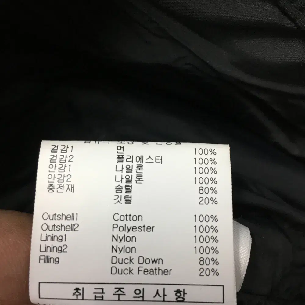 엄브로 코듀로이 덕다운자켓