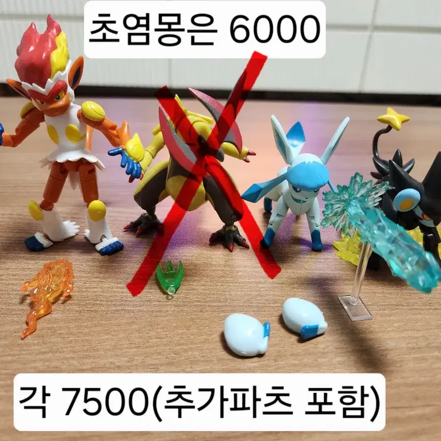 포켓몬 가챠, 몬코레, 입체도감, shodo. 등등 판매