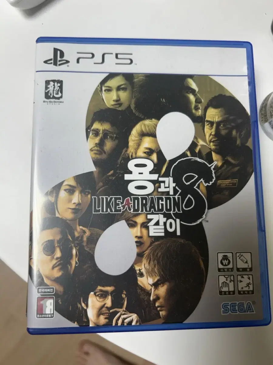 ps5 용과같이8 플스5