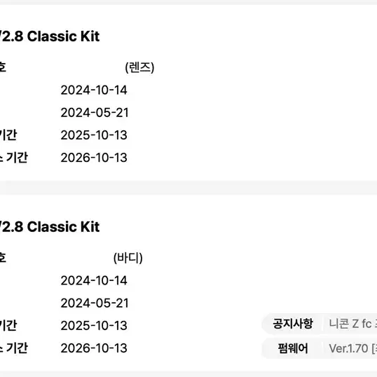 (크리스마스 선물 추천) 니콘 미러리스 Zfc 28/2.8 SE KIT