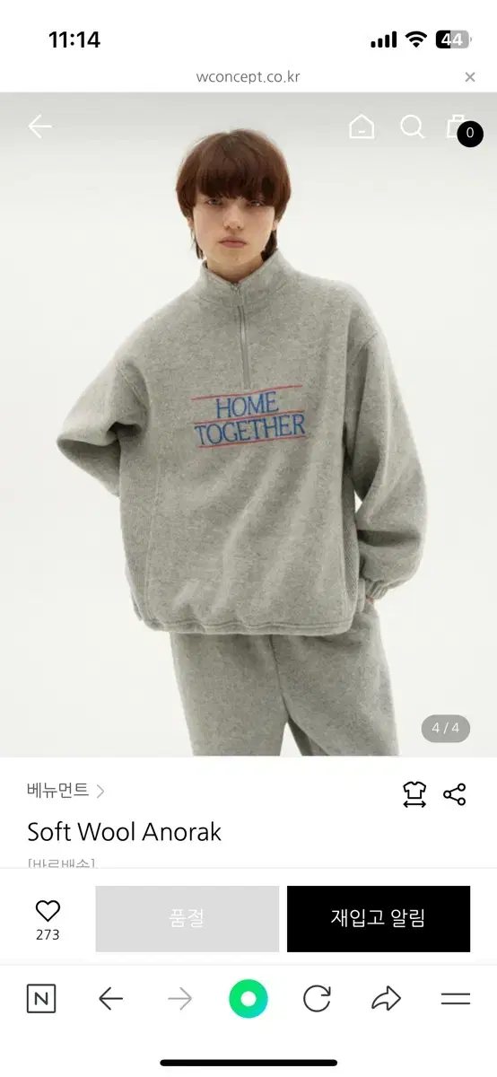 베뉴먼트 아노락 soft wool anorak