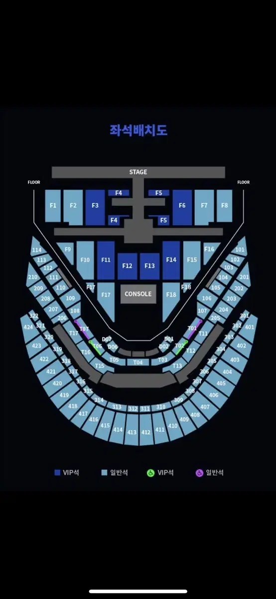 엔시티127 막콘 3열 2층 일이칠 칠콘 더 모멘텀 양도