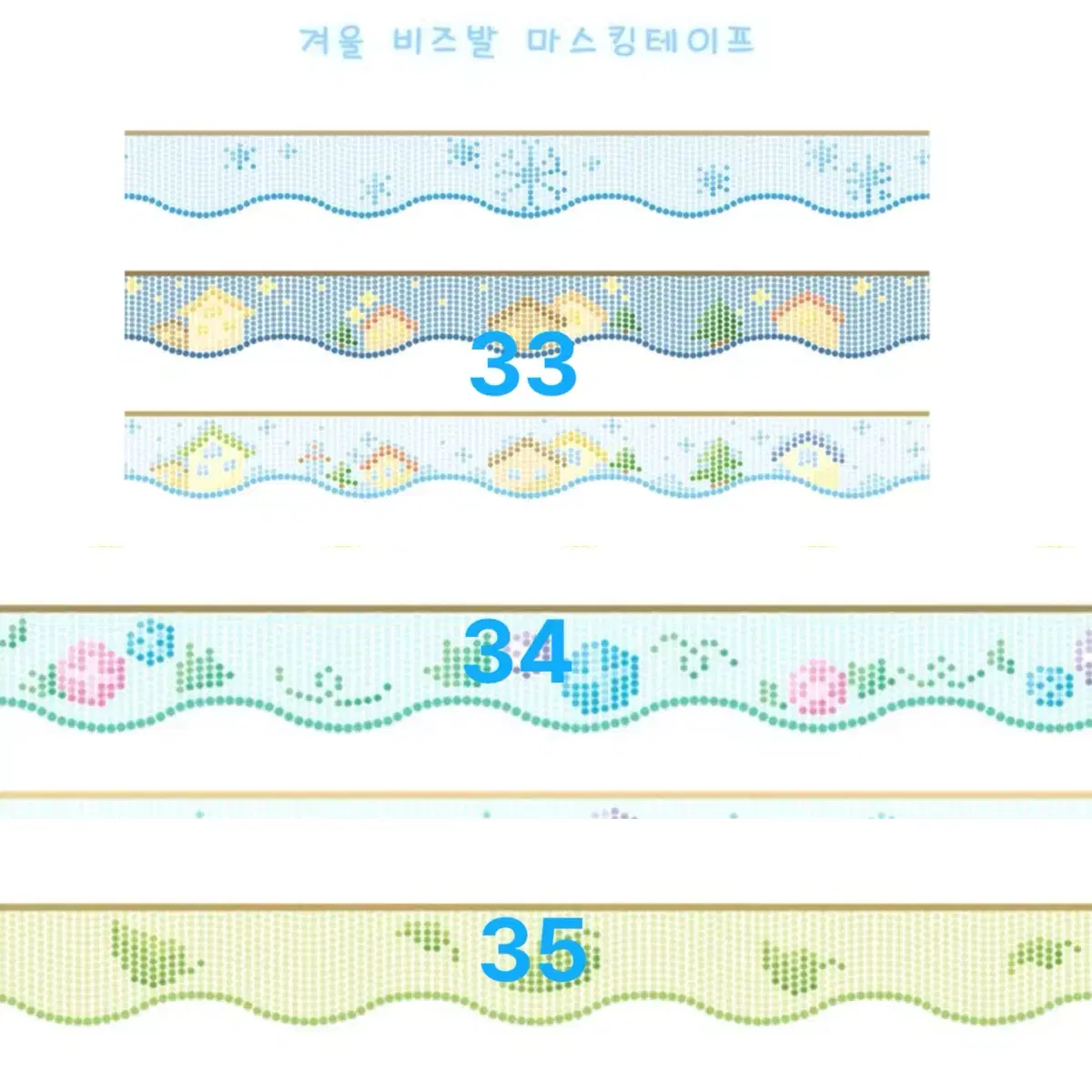 코코넨네 마테띵