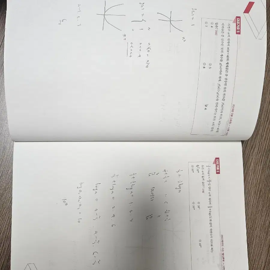 패스파인더 2022 일괄11000원