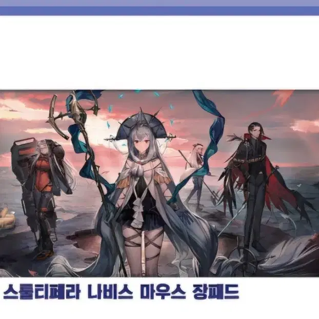 명일방주 agf 장패드