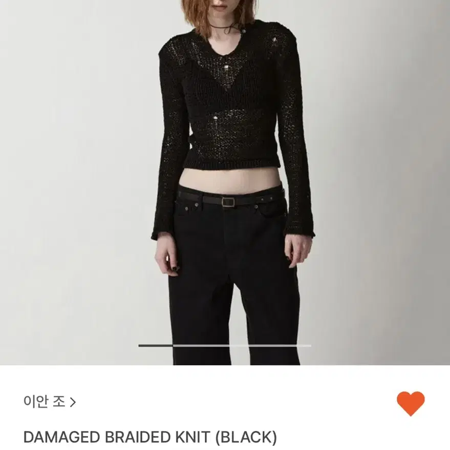 이안조 ean jo DAMAGED BRAIDED KNIT