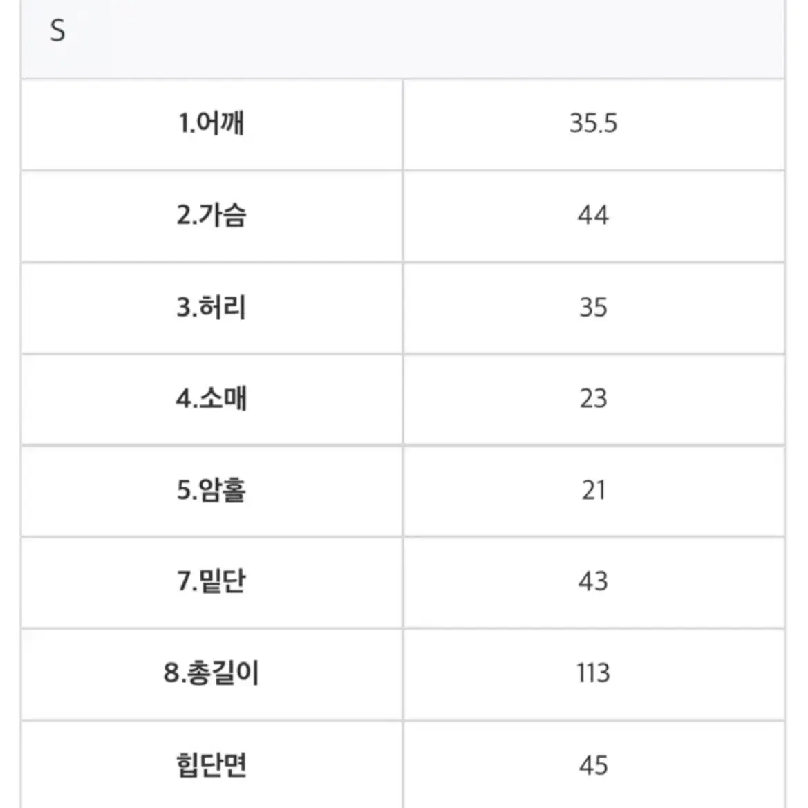 지수다움 Herme ops (S)/단정 반팔 원피스 상 견례 결혼식 모임