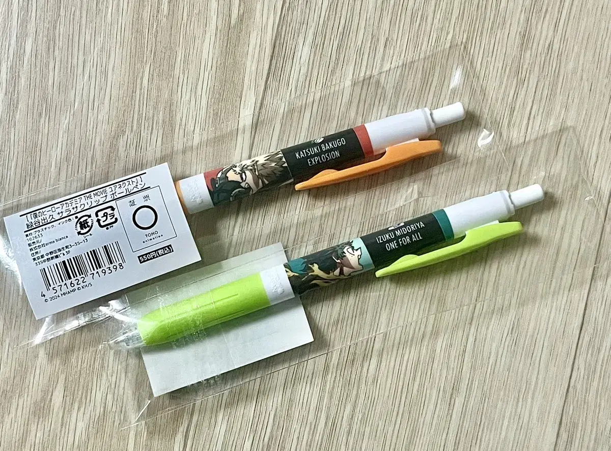 Bulk price)Hiroaka Bakugo Midoriya Ballpoint Pen/Nahia,U Your Next