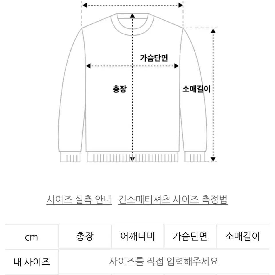 모이아 여름 가디건 eco cardigan (ivory)