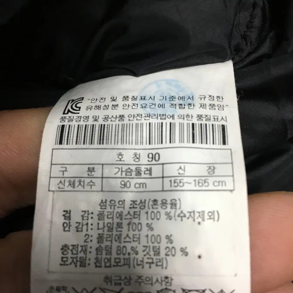 코오롱 여성 덕다운패딩