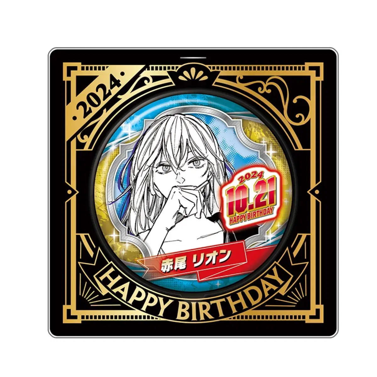 Sakamoto D.O.'s Akao Leone Diorama Birthday Can Badge