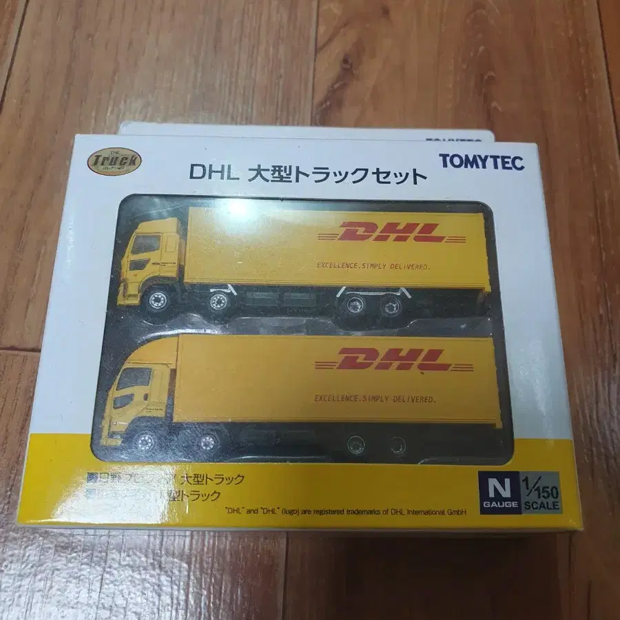 토미텍 대형트럭 dhl