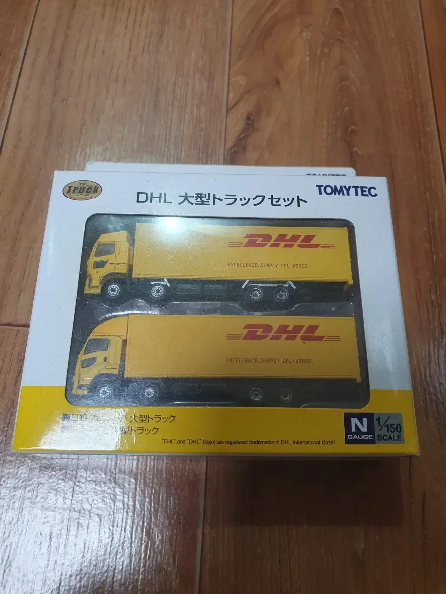 토미텍 대형트럭 dhl