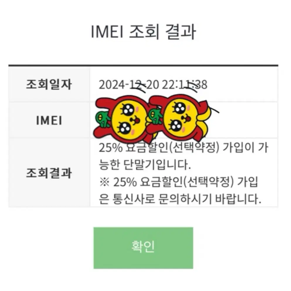 아이폰 16 프로맥스 256 블랙티타늄 자급제 미개봉