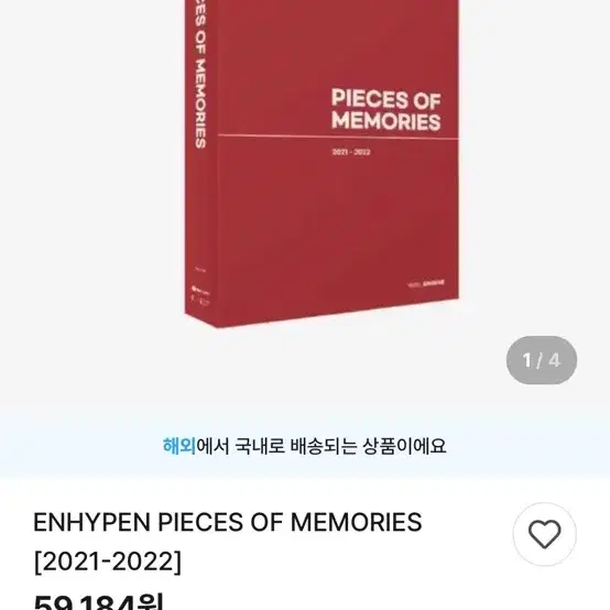 ENHYPEN PIECES OF MEMORIES [2021-2022]