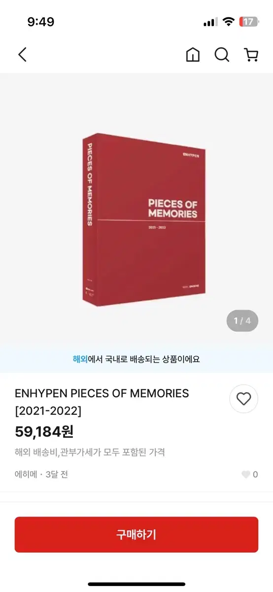 ENHYPEN PIECES OF MEMORIES [2021-2022]