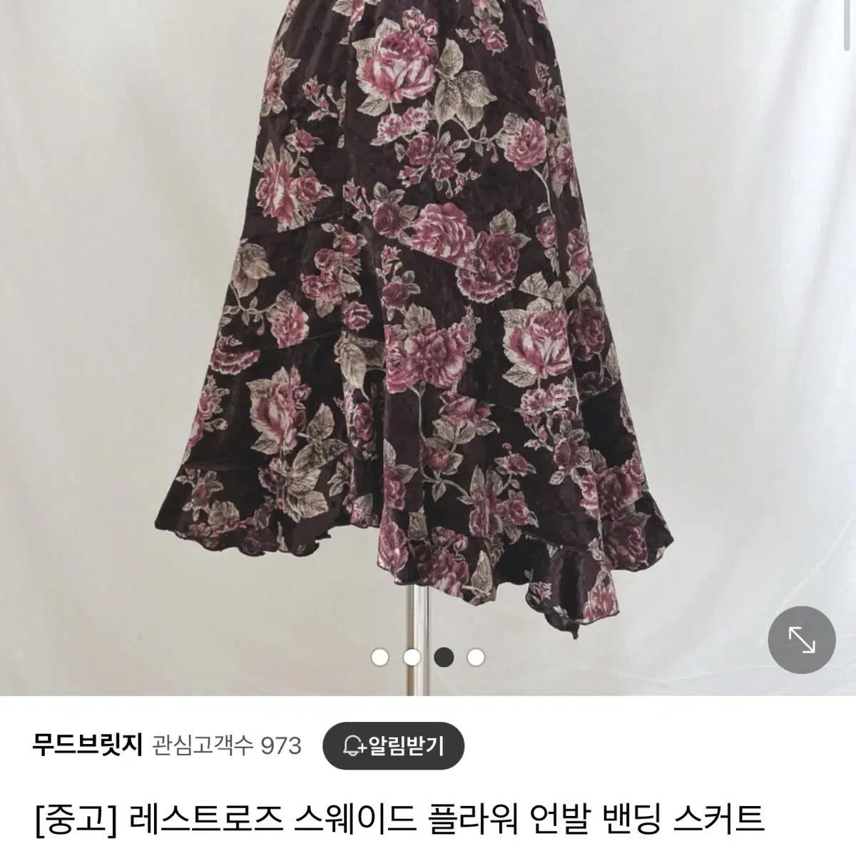 무드브릿지 빈티지 레스트로즈 치마