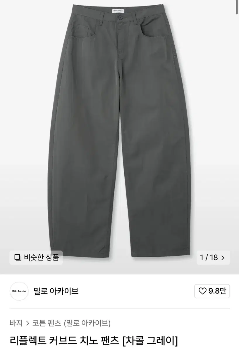 밀로아카이브 커브드 치노