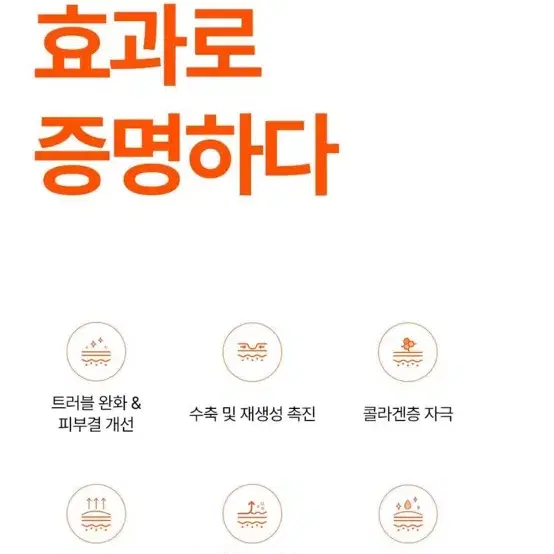 닥터탱글 고주파 기계