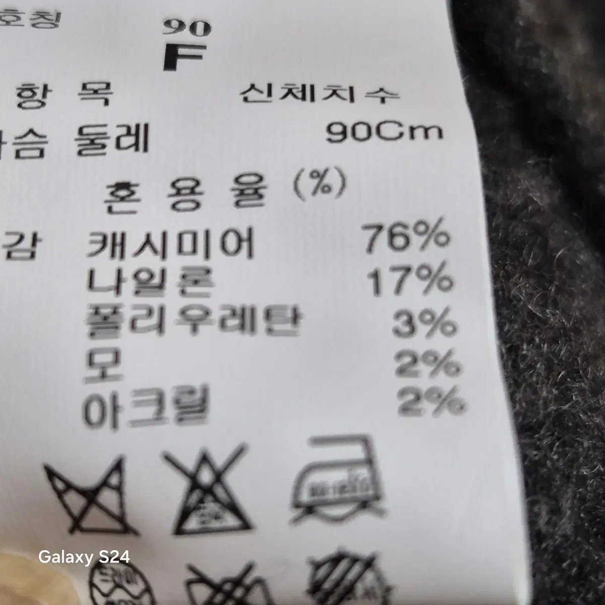 타임 캐시미어 76% 후드 롱 가디건