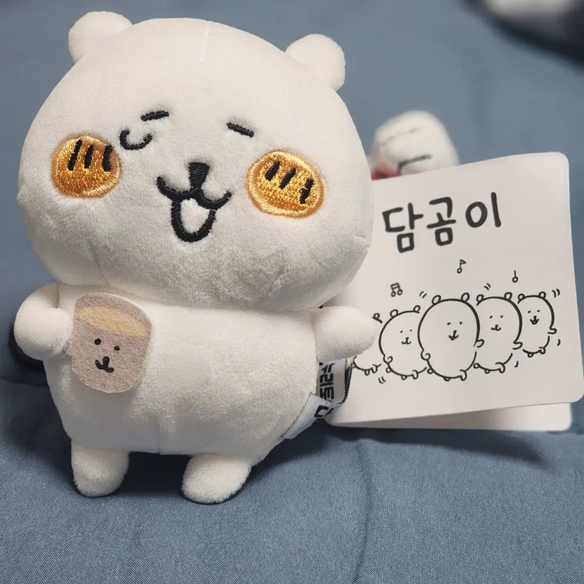 농담곰 음료 마시는 담곰이 인형 키링