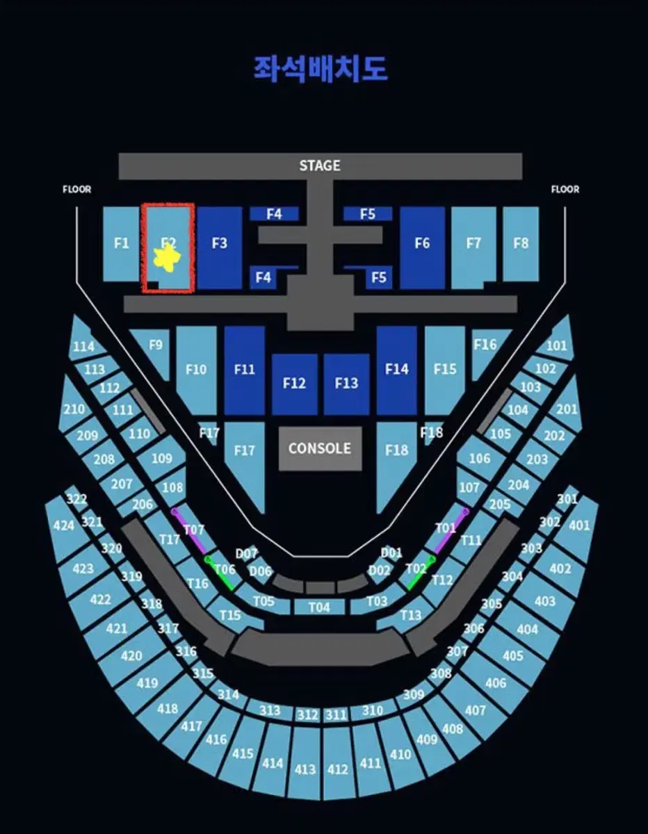 엔시티 NCT 127 콘서트 18일 첫콘 토요일 F2구역 1n열 중블