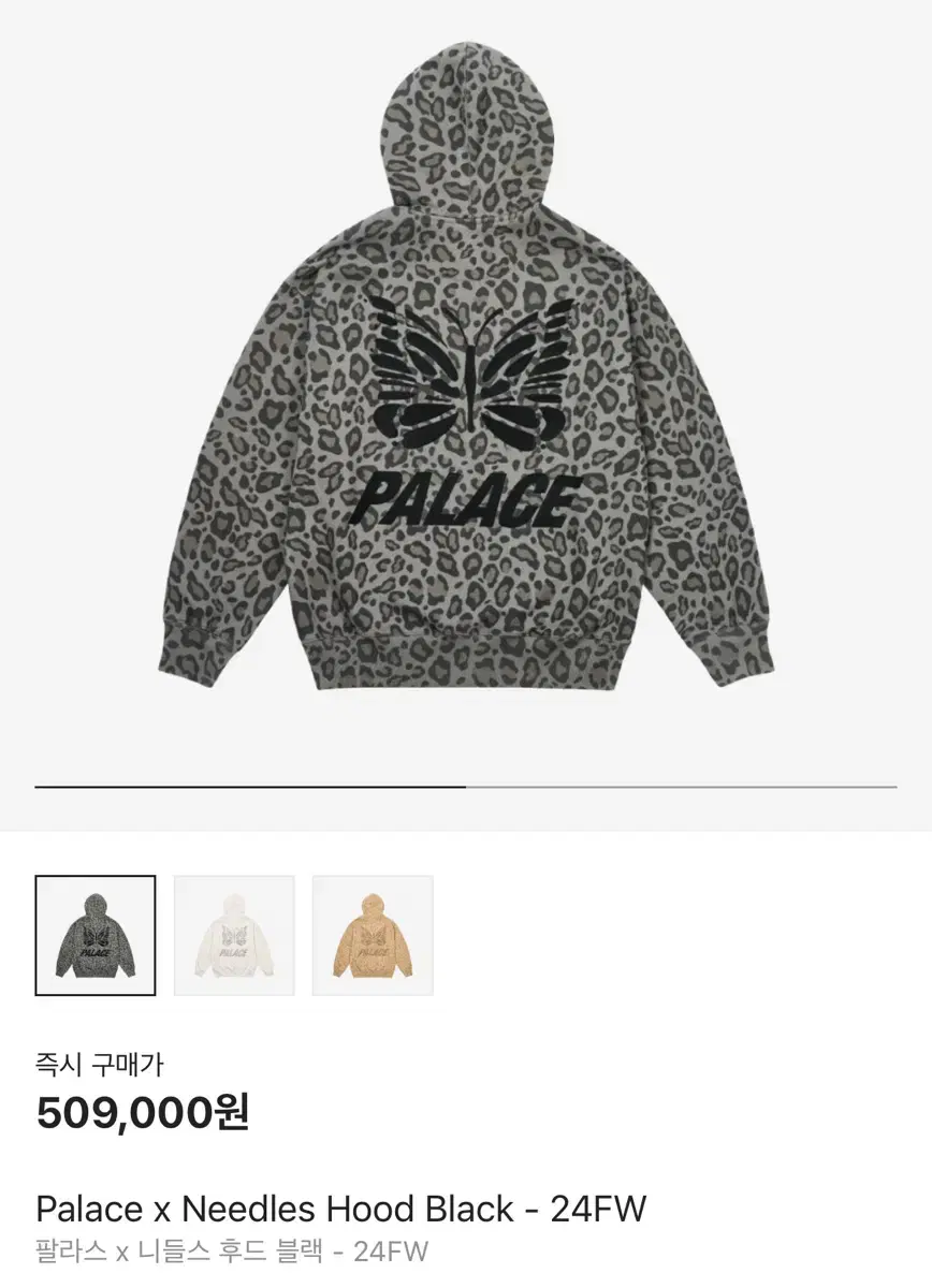 Pallas Needles Hoodie Black size M