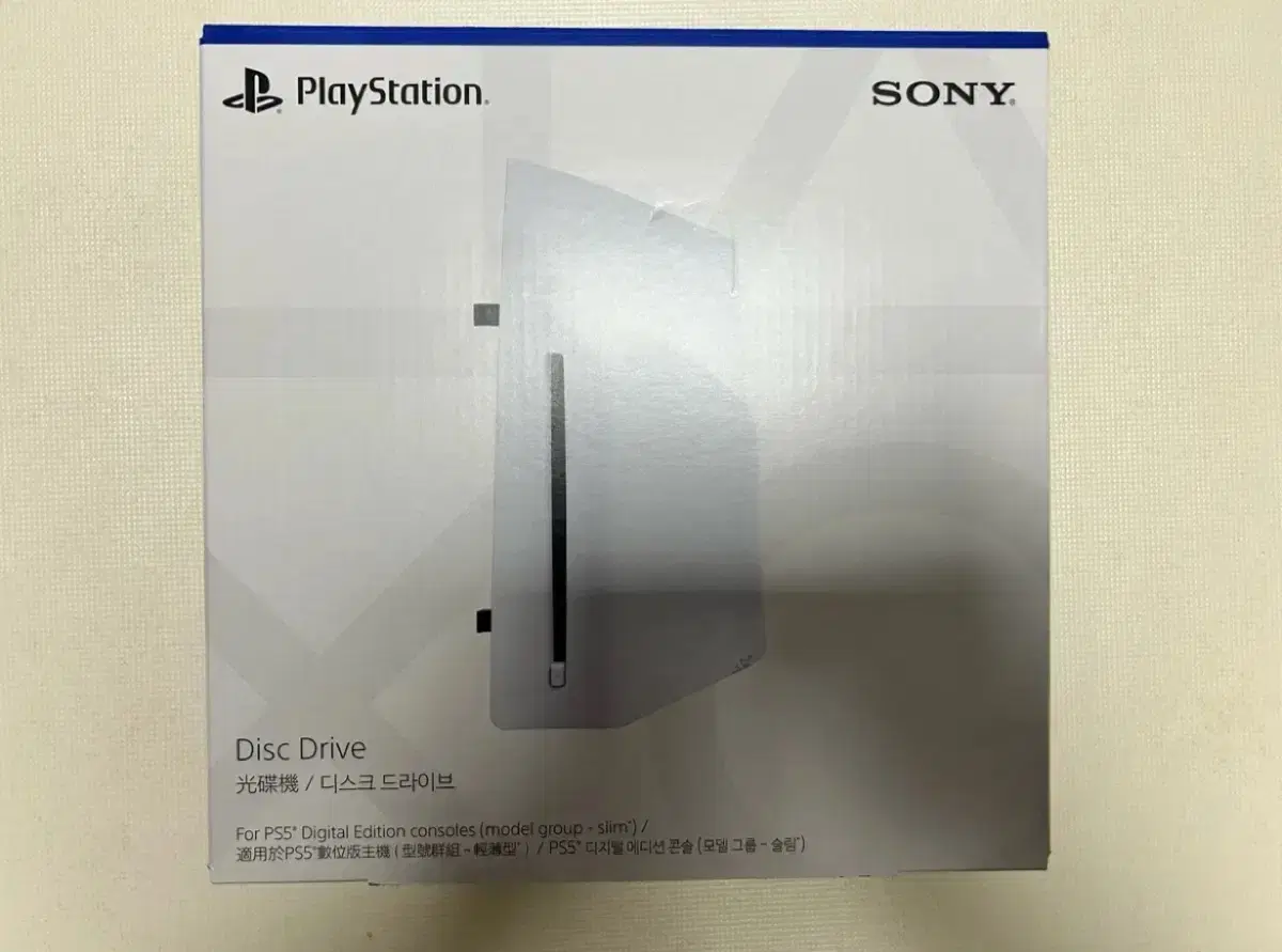 PS5 디스크드라이브