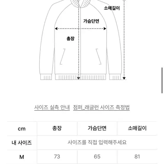 위켄더스 카모 리버시블 숏패딩