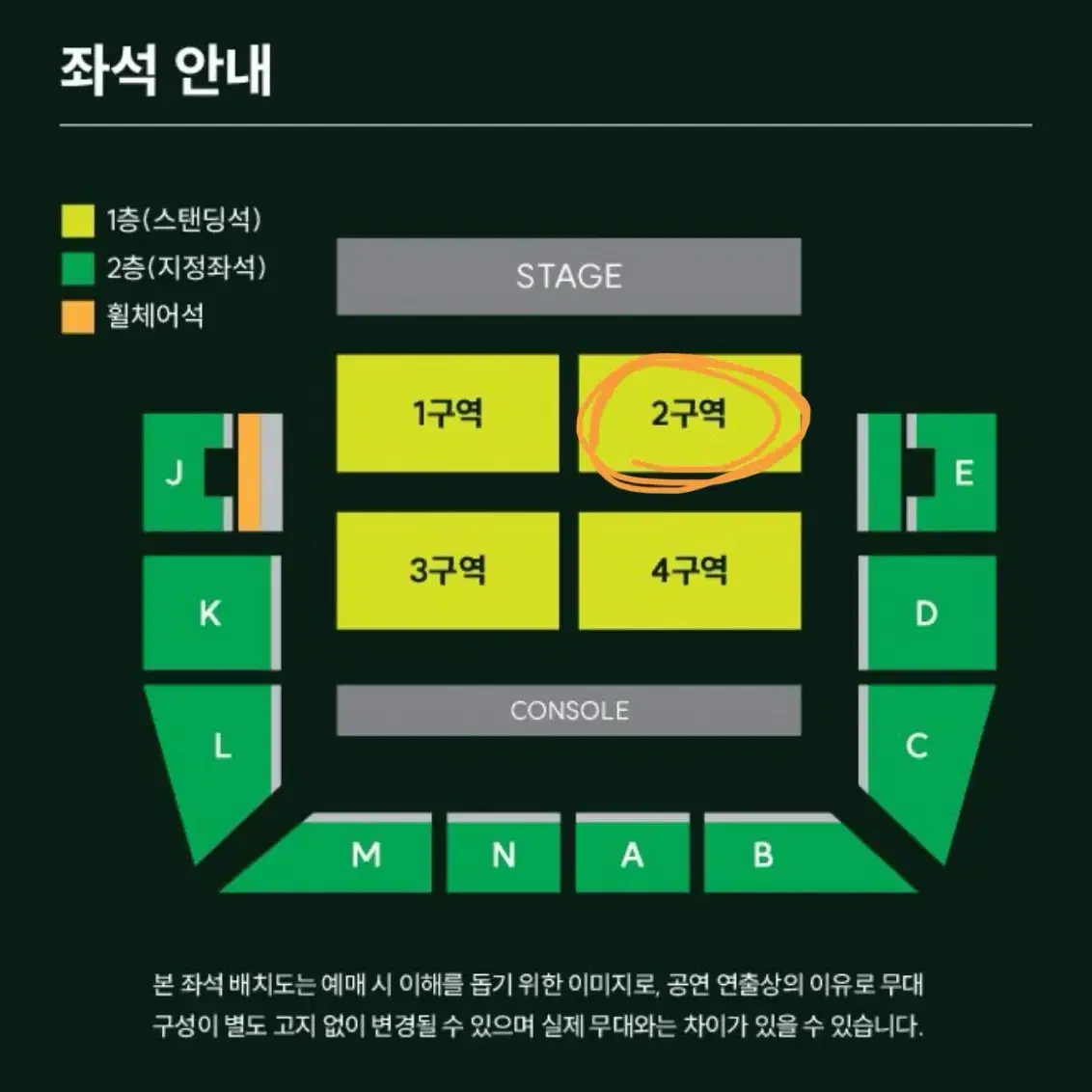 MGA 미세스 그린애플 콘서트 막콘 양도