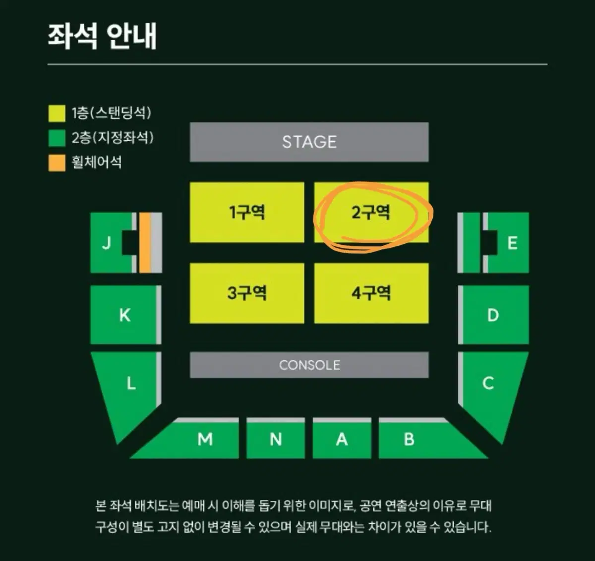 MGA 미세스 그린애플 콘서트 막콘 양도