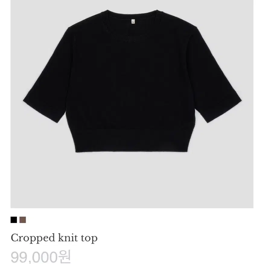 악토브헤 Cropped knit top