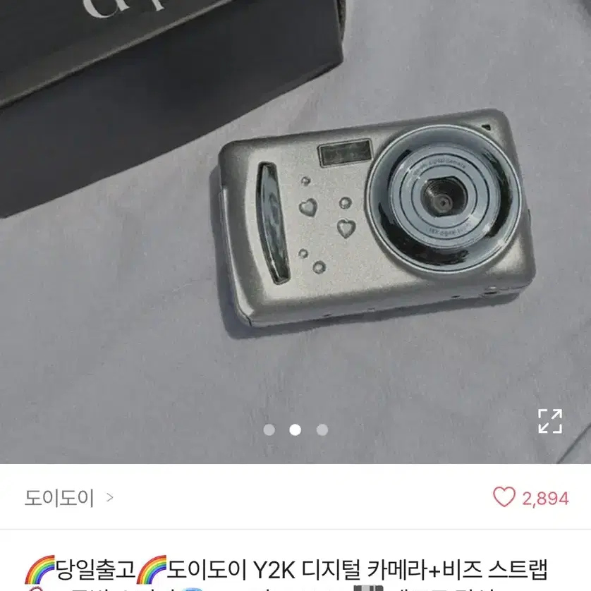 도이도이 y2k 디지털 카메라 휴그 디카