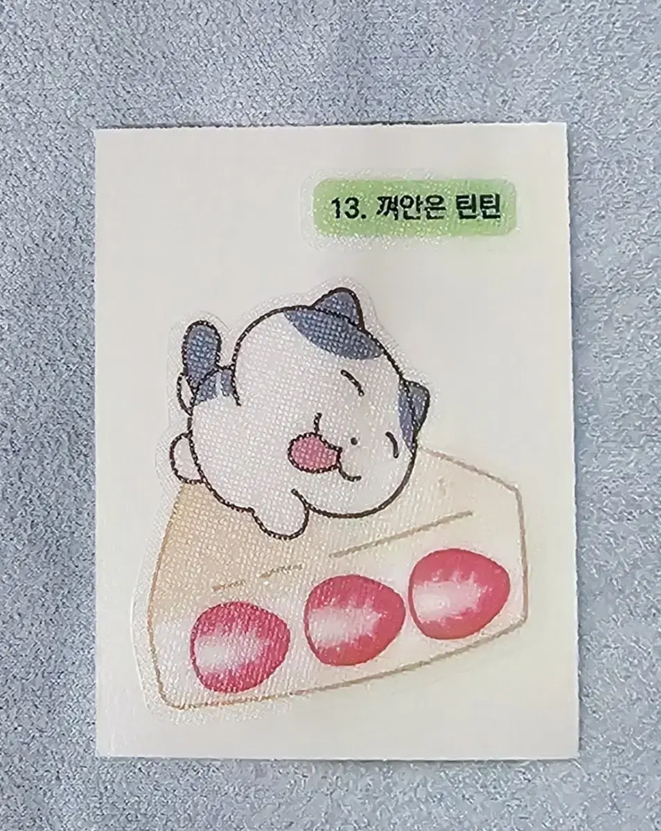 틴틴팅클 띠부씰 2000