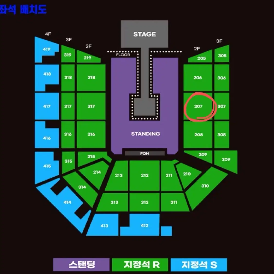 요네즈 켄시 내한 콘서트 첫콘 양도