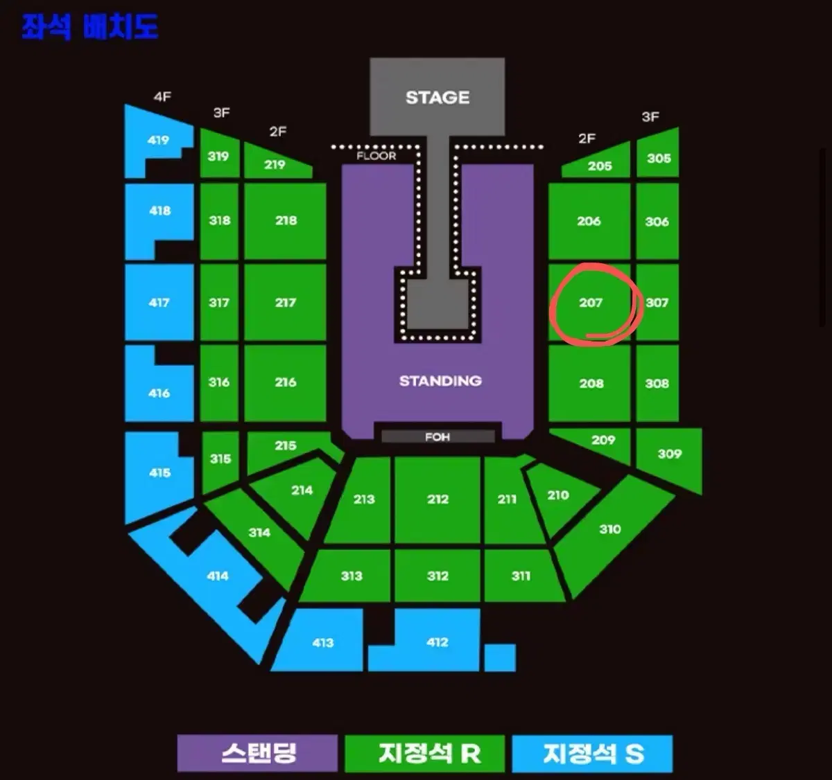 요네즈 켄시 내한 콘서트 첫콘 양도