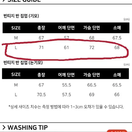 새제품) 1993 스튜디오 기모버전 반집업 라이트그레이 L사이즈