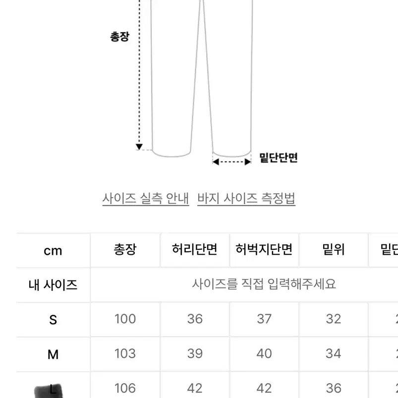 [새상품]트릴리온 빅 포켓 와이드 벌룬팬츠 L