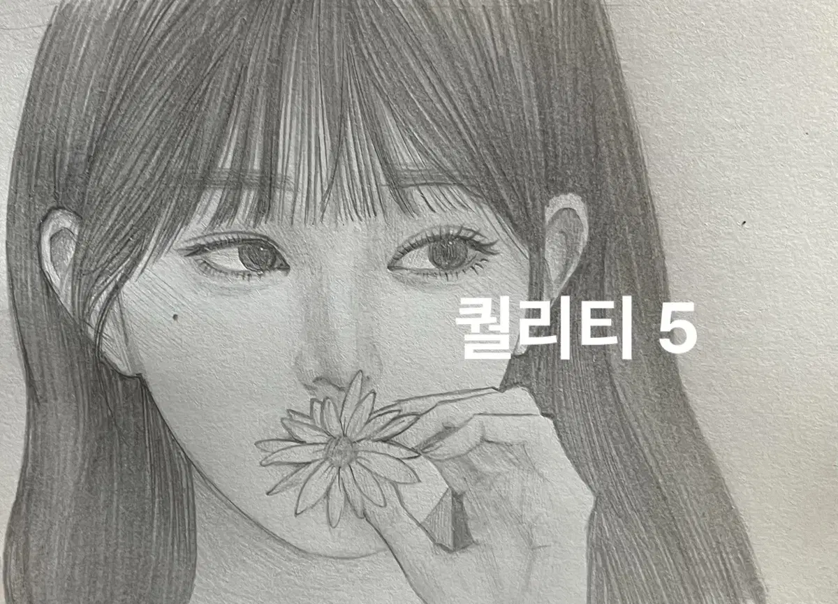 손그림 그려드려용