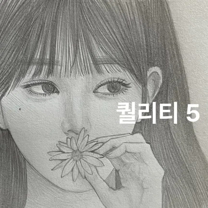 손그림 그려드려용